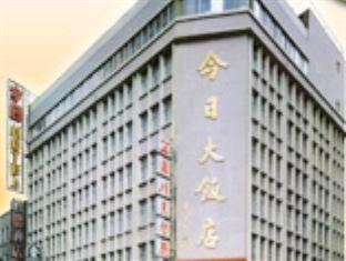 Chung Shan Business Hotel Таоюань Экстерьер фото
